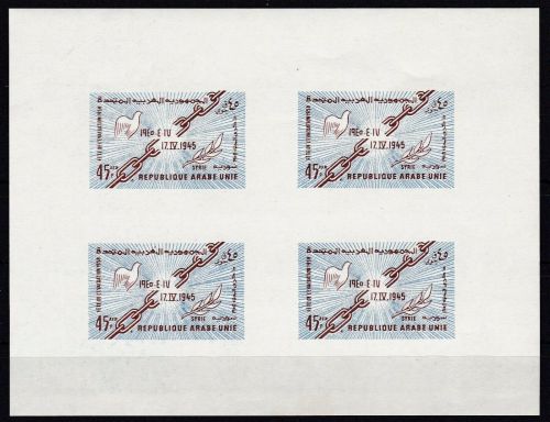 Syrien Michel Nr.V6 postfr./mnh Evakuierung 1958 Vorlageblock presantation sheet