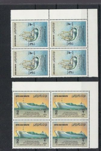 VAE UAE Emirate 201/202 postfr./mnh Schiffe ships 4er-Blöcke