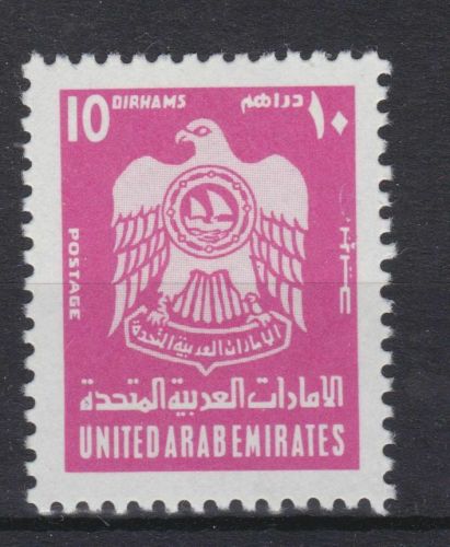 VAE UAE Emirate 92 postfr./mnh Wappen 1977