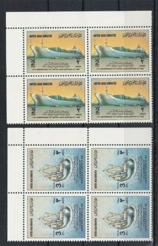 VAE UAE Emirate 201/202 postfr./mnh Schiffe ships 4er-Blöcke