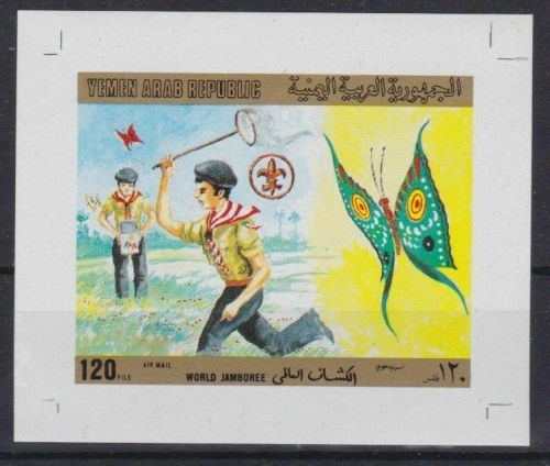 Jemen 1616 postfr./mnh Fauna Schmetterlinge butterfly PROOF