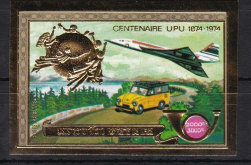 Laos 112 B postfr./mnh aviation Concorde UPU GOLD imperf.