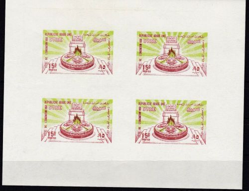 Syrien Michel Nr.V4 postfr./mnh Evakuierung 1958 Vorlageblock presantation sheet