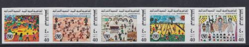 Libyen 636/640 U postfr./mnh Jahr des Kindes ungez.IMPERF.