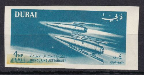 Dubai 74 B postfr./mnh Weltraum space red colour missing, Rote Farbe fehlt
