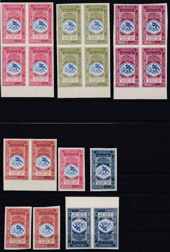 Jemen 21/4+26 postfr./mnh Arabische Allianz 1939 ungez.IMPERF.