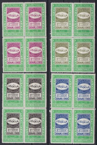Jemen 41/44 4er-Blocks postfr./mnh Mutawakkili-Hospital 1942