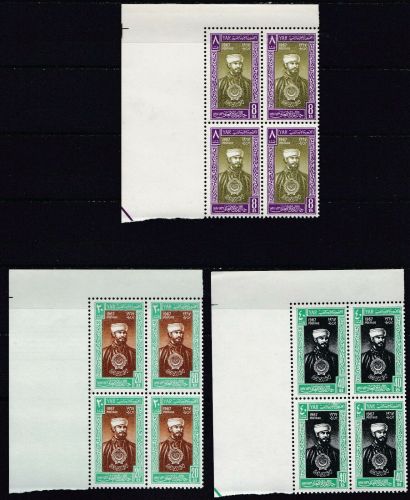 Jemen 563/565 4er-Blocks postfr./mnh Arabische Liga 1967 Eckrandstücke