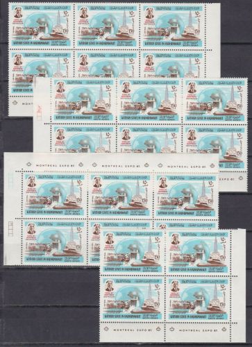 Aden Hadhramaut 22 x 165 postfr./mnh EXPO 1967 Montreal