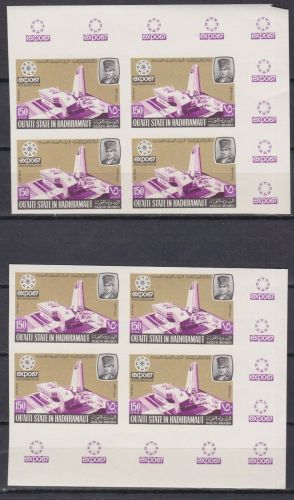 Aden Hadhramaut 8 x 138 B postfr./mnh EXPO 1967 Montreal