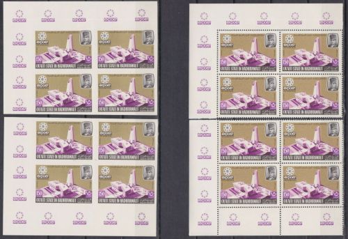 Aden Hadhramaut 138 A+B postfr./mnh EXPO 1967 Montreal Michel 108 €