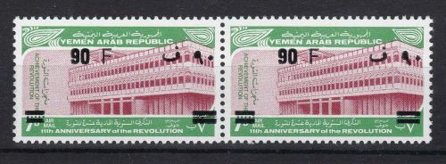 Jemen 1550 im Paar postfr./mnh 90 F B auf 7 B 1975