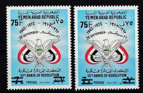 Jemen 2 x 1547 postfr./mnh 75 F auf 7 B 1975
