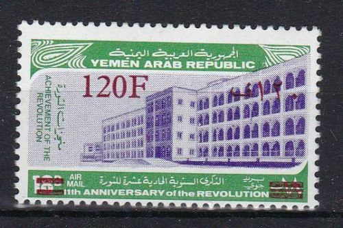 Jemen 1551 a postfr/mnh 120 F B auf 18 B 1975