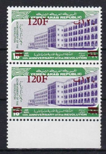 Jemen 1551 a Paar postfr./mnh 120 F B auf 18 B 1975