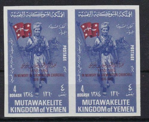 Jemen Kgr. 144 B postfr./mnh Winston Churchill Michel 240 €
