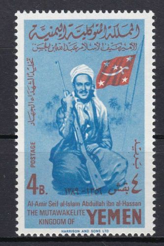 Jemen Kgr. A960 postfr./mnh Al-Amir Seif al-IslamAbdullah ibn al-Hassan Mi.120€