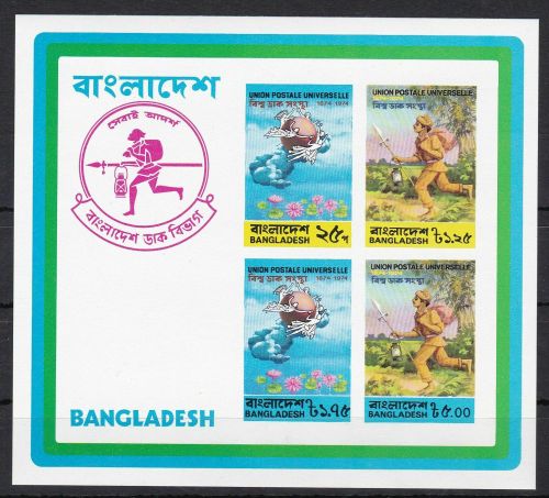 Bangladesch Block 1 postfr/mnh Weltpostverein UPU Michel 60 €