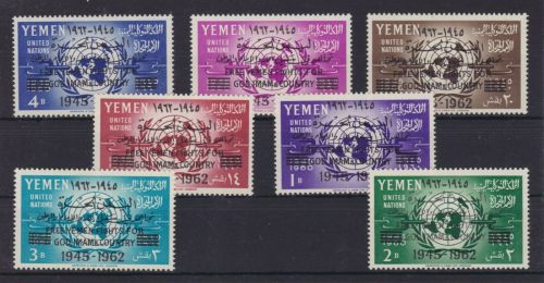Jemen Kgr. 13/9 postfr./mnh "FREE YEMEN FIGHTS FOR / GOD, IMAM & COUNTRY" 1962