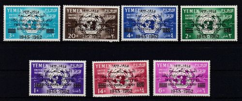 Jemen 13/19 postfr./mnh "FREE YEMEN FIGHTS FOR / GOD, IMAM & COUNTRY" 1962