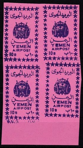 Jemen Kgr. 227 I 4er-Block postfr./mnh Handstempel-Provisorium 1966