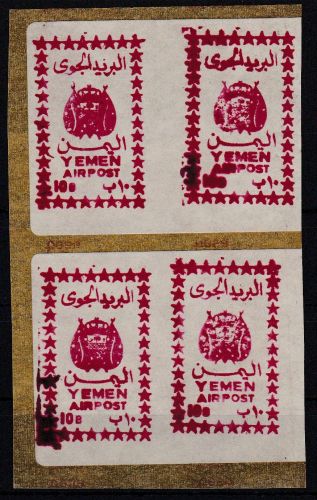 Jemen Kgr. 229 I 4er-Block postfr./mnh Handstempel-Provisorium 1966