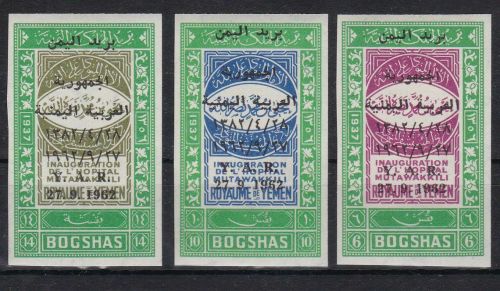 Jemen 296/298 B postfr./mnh Jahrestag der Revolution ungez.IMPERF. 1963