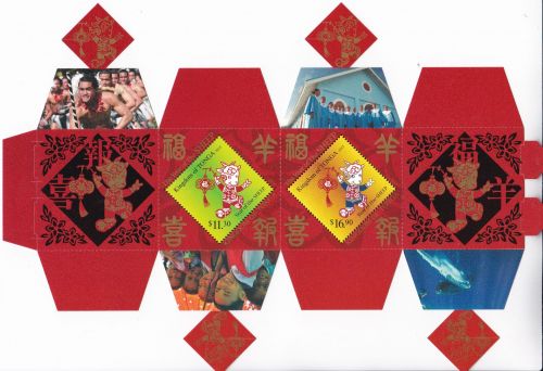 Tonga Block 84 postfr./mnh Jahr des Schafes 2015 Michel 36 €