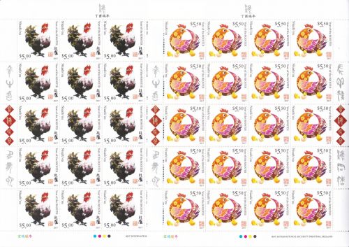 Niuafo´ou 635/636 postfr./mnh Jahr des Hahns 2017 Michel 260 €