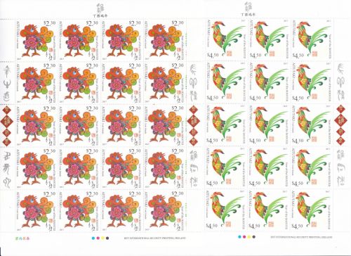 Aitutaki 960/961 postfr./mnh Jahr des Hahns 2017 Michel 240 €