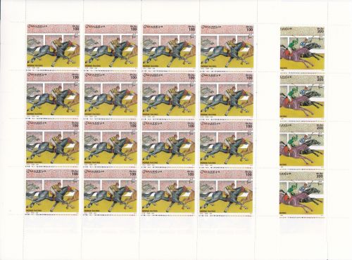 Somalia 832/835 postfr./mnh Pferde horses 2000