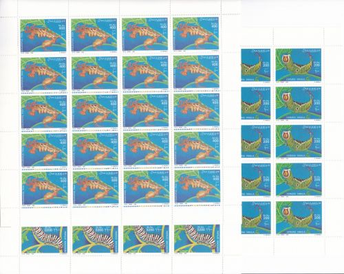 Somalia 754/756 postfr./mnh Tiere animals Raupen 1999