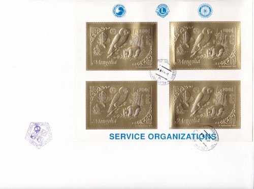 Mongolei 2475 FDC Panda Eule Schmetterling 1993 GOLD