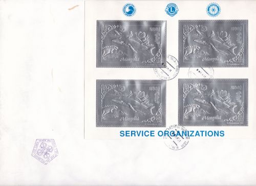 Mongolei 2472 FDC Wal Schmetterling Dinosaurier Schmetterling 1993 Silber
