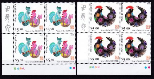 Tonga 2114/2115 postfr. Jahr des Hahnes 2016