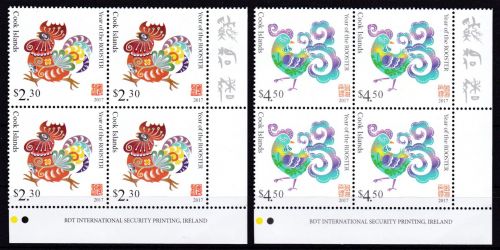 Cook 2105/2106 postfr. Jahr des Hahnes 2017