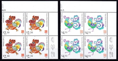 Cook 2105/2106 postfr. Jahr des Hahnes 2017