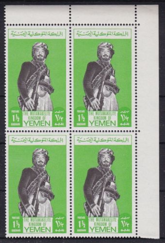 Jemen A159A postfr./mnh Imam Mohammed al-Badr 1968