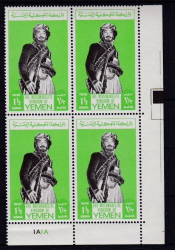 Jemen A159A postfr./mnh Imam Mohammed al-Badr 1968