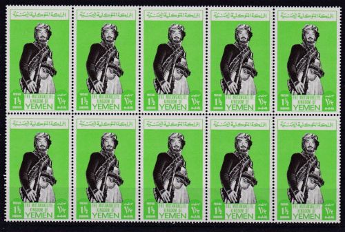 Jemen 10 x A159A postfr./mnh Imam Mohammed al-Badr 1968
