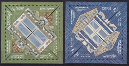 Rusland 2111/2114 Kleinbogen postfr./mnh Kunsthandwerk 2014