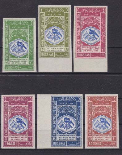 Jemen 21/26 U postfr./mnh Arabische Allianz 1939 ungez./IMPERF.