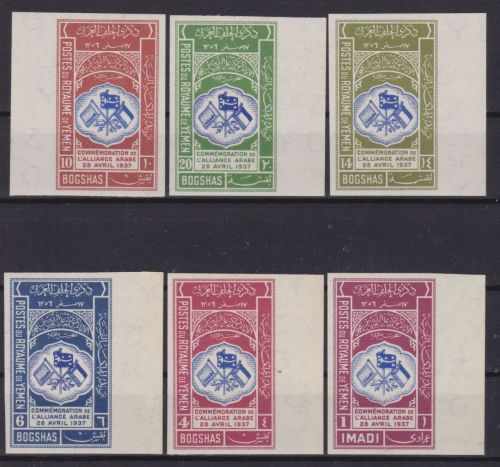 Jemen 21/26 U postfr./mnh Arabische Allianz 1939 ungez./IMPERF.