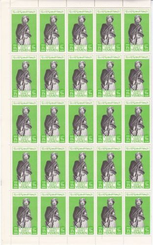 Jemen A159A 50er-Bogen postfr./mnh Imam Mohammed al-Badr 1968 Michel 1250 €