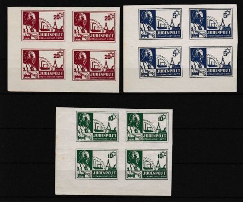 Ghetto Litzmannstadt Michel III/V postfr./mnh Judenpost gepr. BPP 1944
