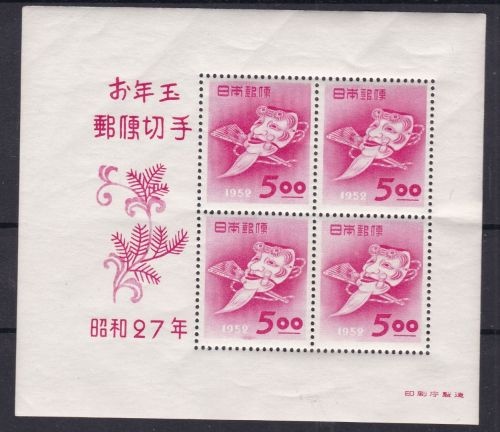 Japan Block 19 postfr./mnh Neujahr 1952