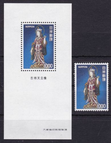 Japan 1252 + Block 90 postfr./mnh Freimarken 1975