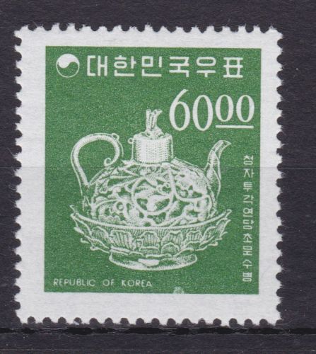 Süd-Korea 547 postfr./mnh Freimarken 1966