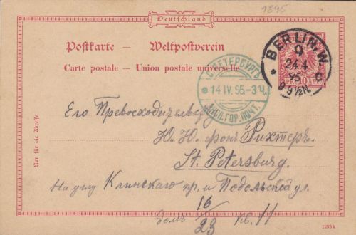 Deutsches Reich P 25 von Berlin nach St. Petersburg 1895