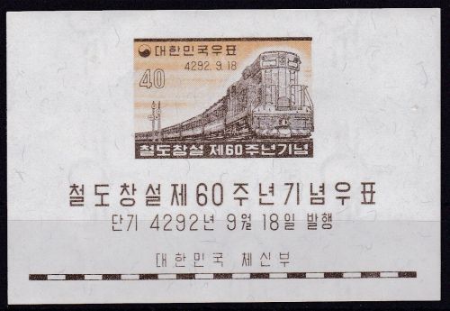 Süd-Korea Block 135 postfr./mnh Eisenbahn railway 1959